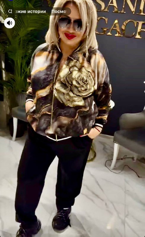 Костюм спорт шик с цветком на блузе, брюки бананы