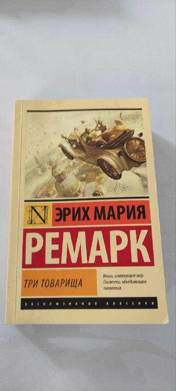 Пазлы 2 картинки 500 деталей 2