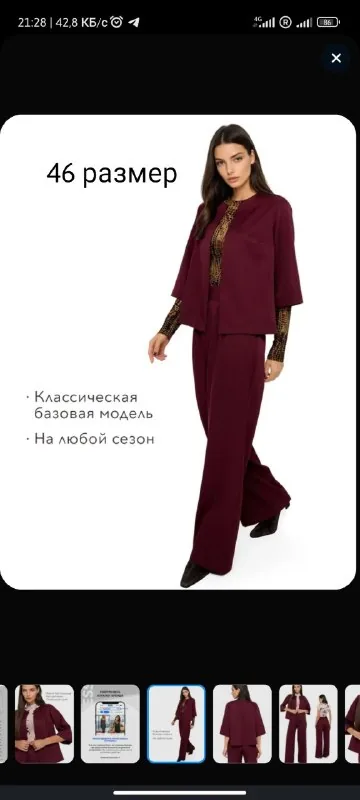 Платья, костюм, юбки, жакет, штаны 5