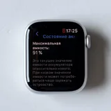 Apple Watch Series 8 41mm, Silver Aluminum 3