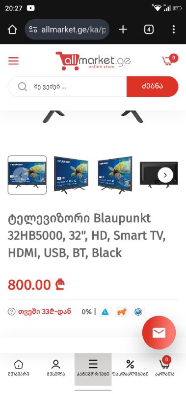 Телевизор Blaupunkt 32HB5000 32" Smart TV 2