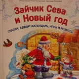 Детские книги 6