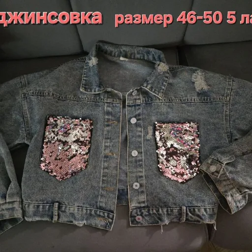 Летние б/у вещи, юбки, рубашки, брюки, сумка