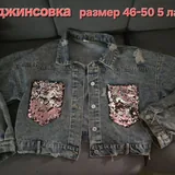 Летние б/у вещи, юбки, рубашки, брюки, сумка 1