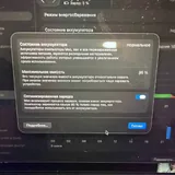 MacBook M3 8/256 1
