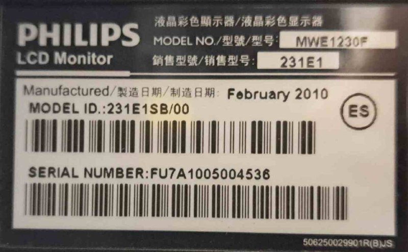 Монитор 23" Philips MWE1230 2