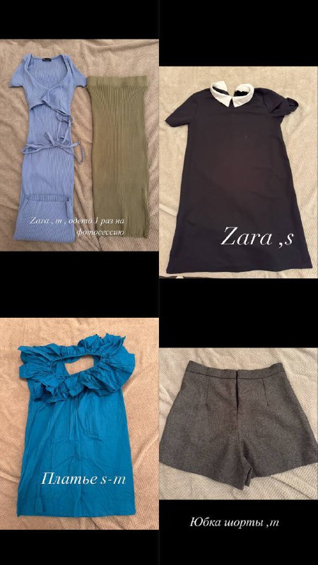 Пакет женской одежды ZARA размер S-M 3