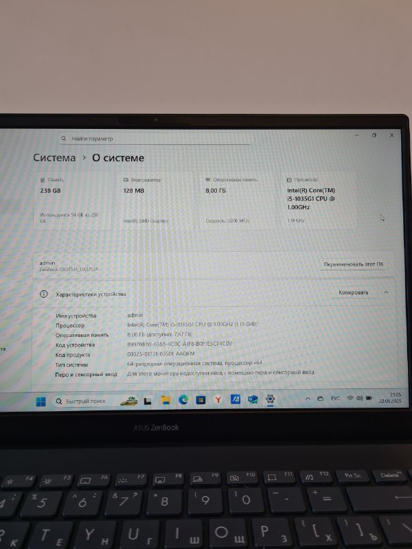 Ноутбук Asus ZenBook Intel Core i5 8ГБ SSD 238ГБ 7