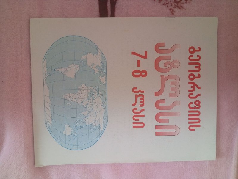 Учебники, книги и ксерокс 5