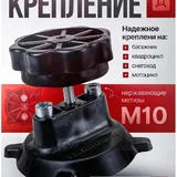 Канистра Экстрим с креплениями 3