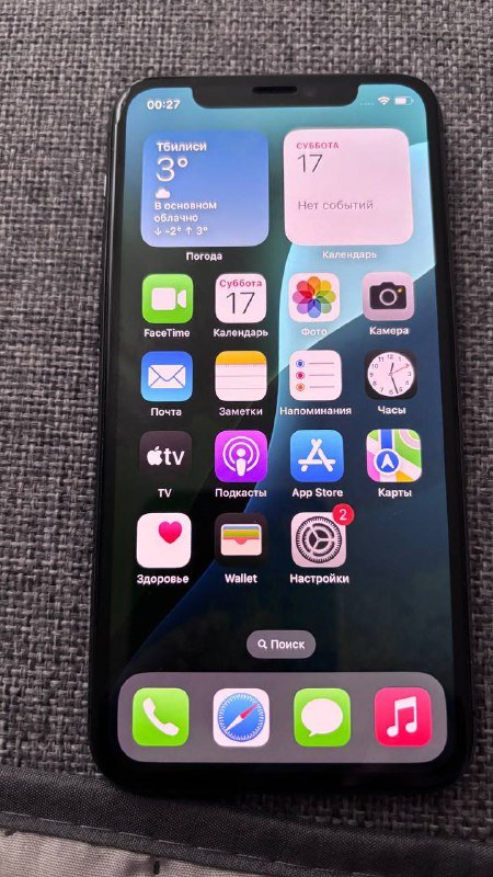 iPhone 11 pro 256 gb 3