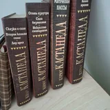 Книги Кастанеды 2