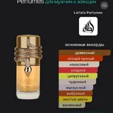 Lattafa, Osmanthus L'Occitane 1