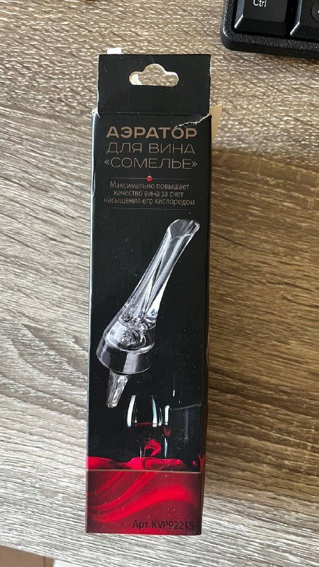 Кабели USB-C, сумки с потертостями, бумага для акварели, аэротор для вина 2