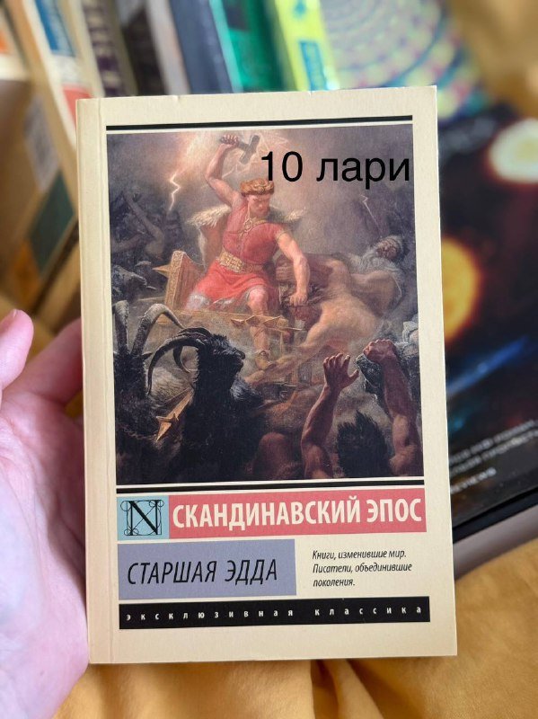 Книги в новом состоянии 9