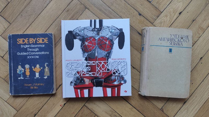 Две книги для изучения английского языка, Tengiz Sepiashvili книга