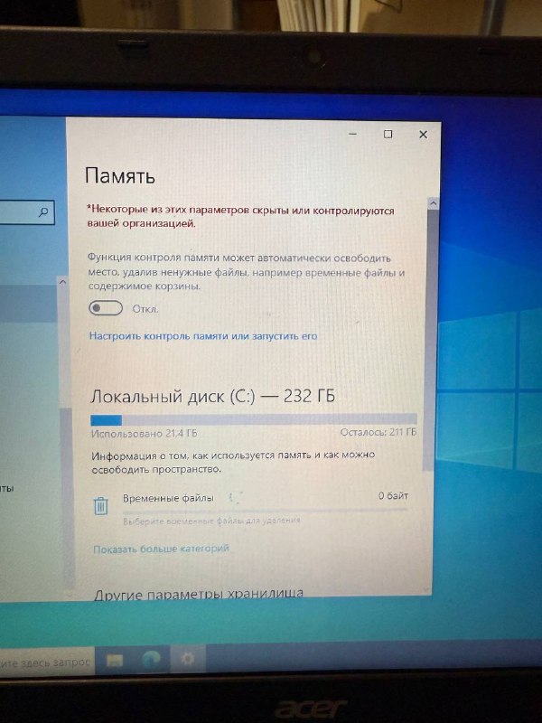 Acer e1-522 8GB 256GB SSD ноутбук 3