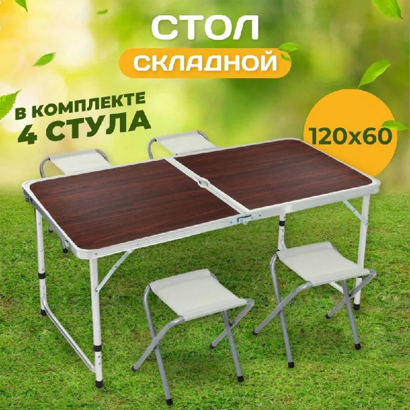 Стол и стулья 1