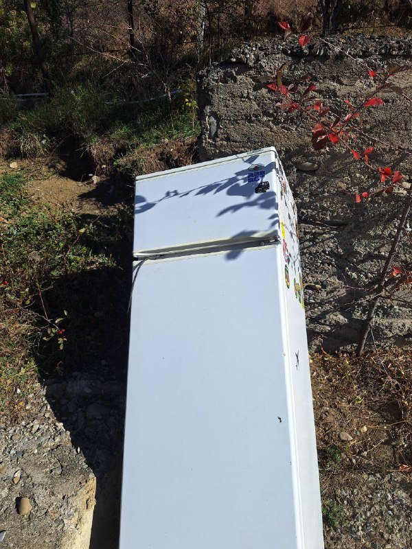 Холодильник