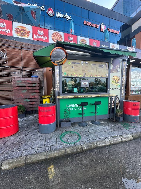 Готовый киоск в Батуме