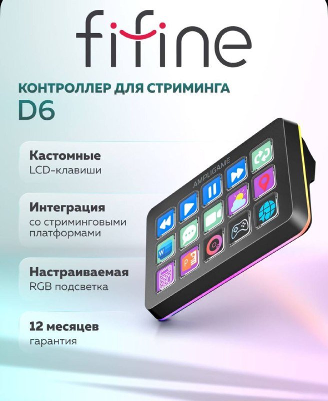 Наушники, веб-камера Logitech, карта видеозахвата, мышь UGREEN, DJI NEO, Яндекс станции, Dyson фен и стайлер, Babyliss, штативы, мультиварка, автокормушка Xiaomi, мопед Honda, айкос, клавиатуры