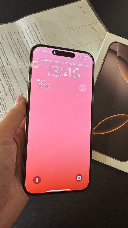 iPhone 16 Pro Max 1Тб