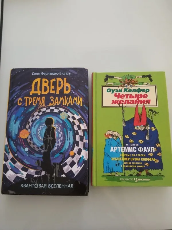 Книги, книги Баха, книги Желязны 1