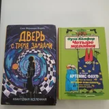 Книги, книги Баха, книги Желязны 1