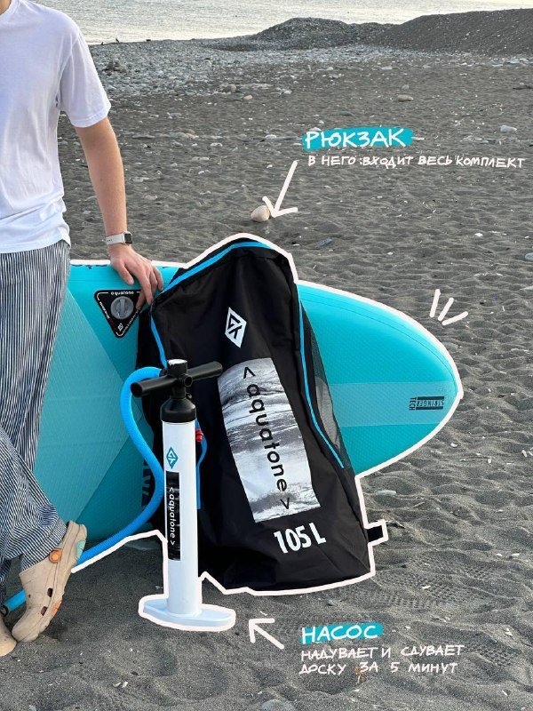 SUP-board с аксессуарами 4