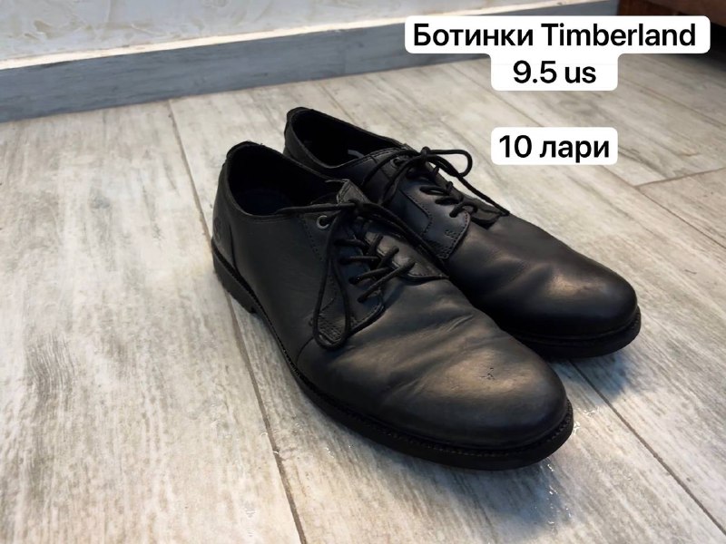 Кожаные лоферы, балетки, сапоги, ботинки, платье, перчатки, костюм 6
