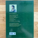 Основы учебного академического рисунка 3