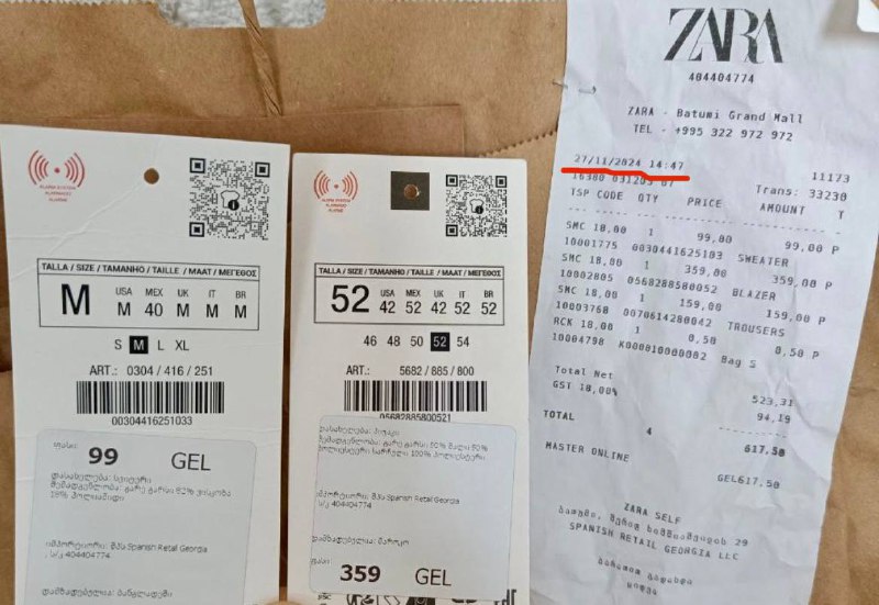 Мужской пиджак Zara, Трикотажная футболка Zara 5