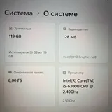 Lenovo ThinkPad T470s 5