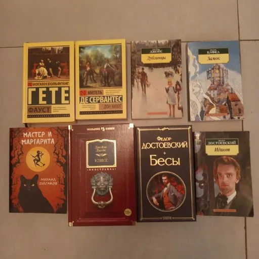 Коллекция книг