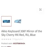 Механическая клавиатура Akko Keyboard 3087 2