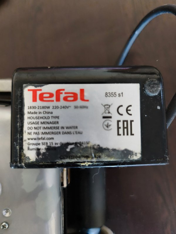 Электрогриль Tefal Optigrill+ 8355 S1