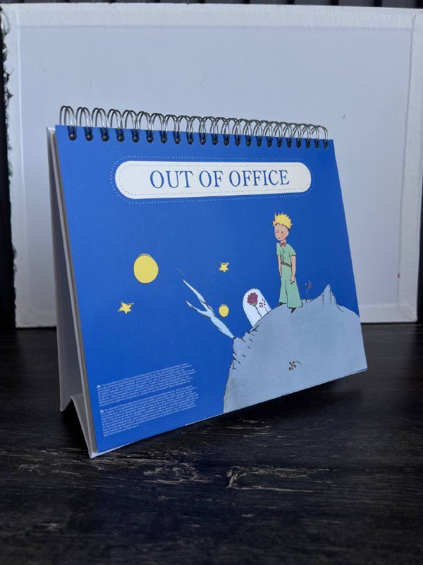 Календарь 2026 Маленький принц