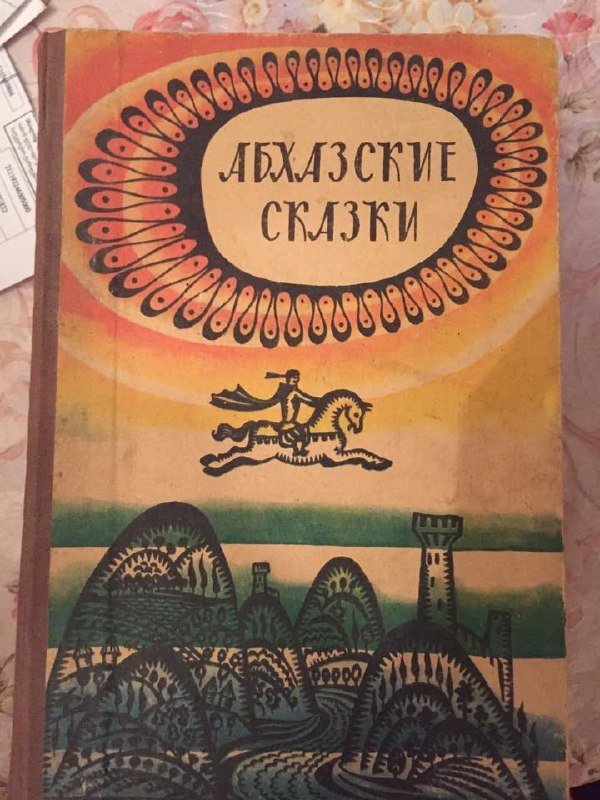 Книги 6
