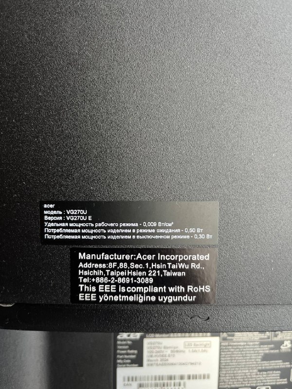 Монитор 27 дюймов Acer VG270U 3