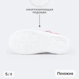 Детские сандалии Котофей 4