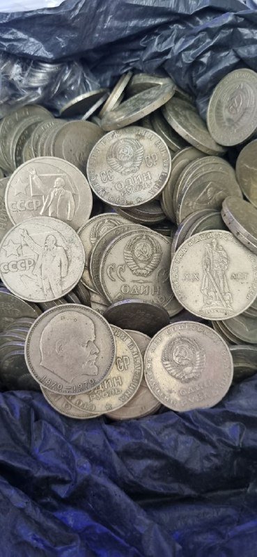 Монеты рубли СССР 3
