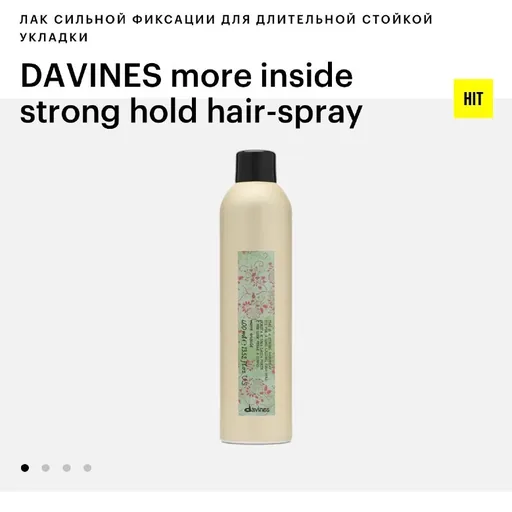Лак для волос Davines