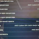 Steam Deck, докстанция, флешка 512 ГБ 6