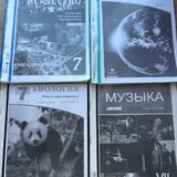 Учебники 4, 6, 7 класса 4