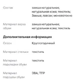 Женские кроссовки 2