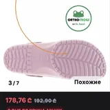 Сабо Dr. Sursill 10