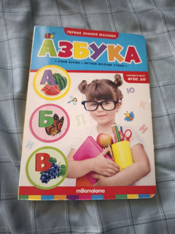 резиновые сапоги детские 2