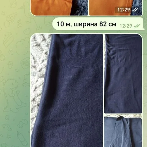 Ткани