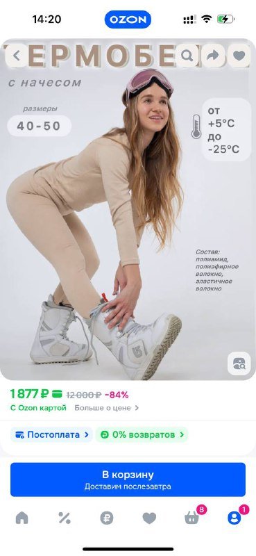 Черные джинсы Stradivarius, Серые джинсы Terranova, Джинсовые шорты винтаж Италия, Термобелье, Кофта LC Waikiki 8