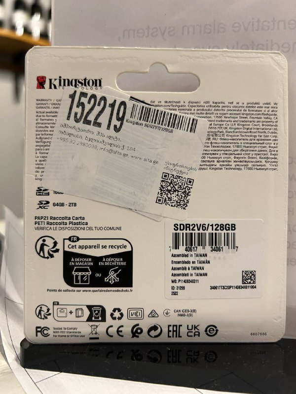 SD карта 128GB новая